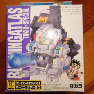 タカラトミー(Takara Tomy)のみっち様専用　バーニングアトラス(模型/プラモデル)