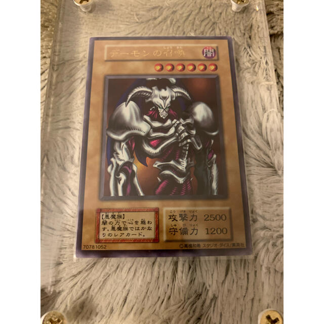 No.384 遊戯王 美品 スタジオダイス版 初期 デーモンの召喚 ウルトラ