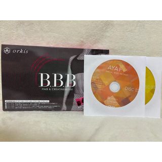 BBB トリプルビー 1箱 DVD付き(ダイエット食品)