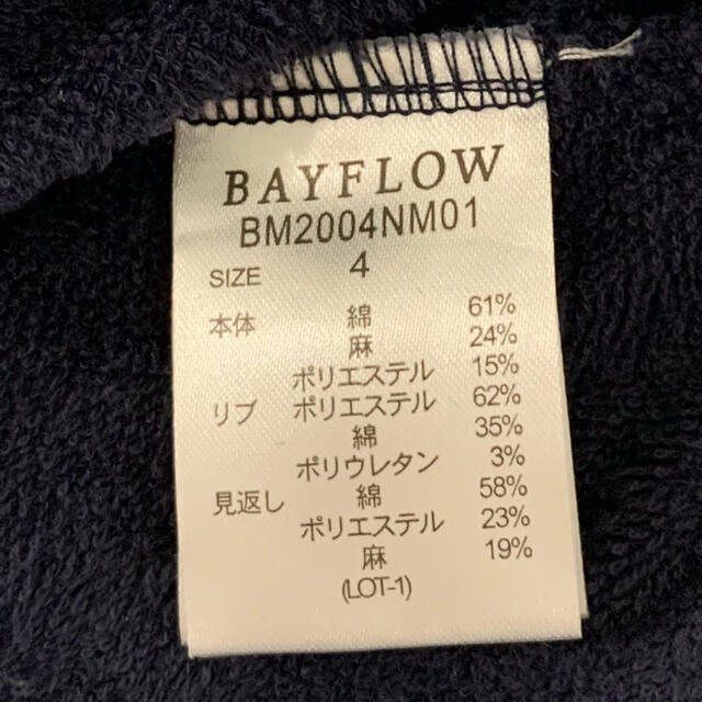 BAYFLOW(ベイフロー)の【犬助様専用】BAYFLOWコットンリネンパイルショートパンツネイビー（L） メンズのパンツ(ショートパンツ)の商品写真