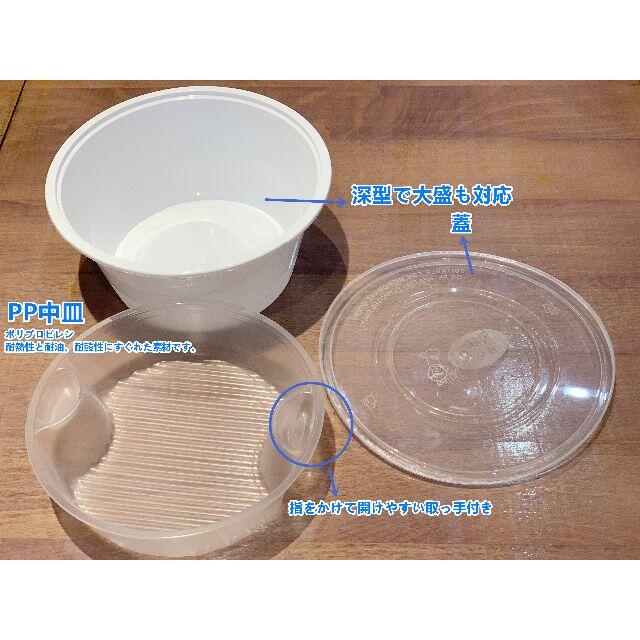 インテリア/住まい/日用品【業務用】使い捨て PP容器 カップ 透明フタ 中皿付き 100個 1500ml