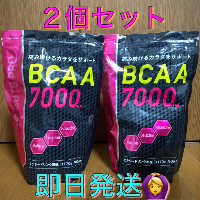 即日発送可能】アミノガッツプロ BCAA 7000mg 1170g 2個セットの通販 ...