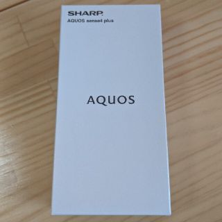 アクオス(AQUOS)のAQUOS sense4 plus SH-M16 パープル 新品・未開封品(スマートフォン本体)