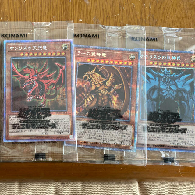 遊戯王 幽鬼うさぎ プリズマティックシークレットレア PSA10 遊戯王 幽鬼うさぎ プリズマティックシークレットレア PSA10