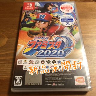 ニンテンドースイッチ(Nintendo Switch)のプロ野球 ファミスタ 2020(家庭用ゲームソフト)