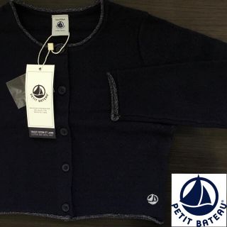 プチバトー(PETIT BATEAU)の【新品】プチバトー ウール＆コットンニットカーディガン ネイビー(カーディガン)