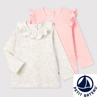 プチバトー(PETIT BATEAU)の【新品】プチバトー 24m 長袖カットソー2枚組 ピンク ハート(Tシャツ/カットソー)