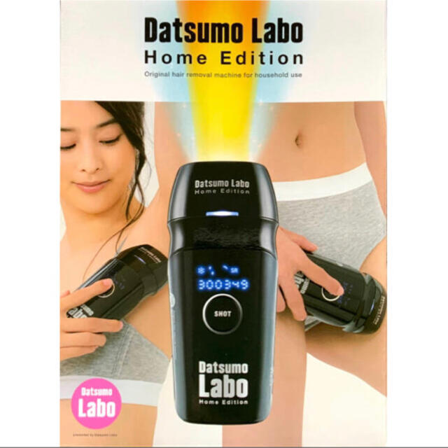 脱毛ラボ ホームエディション Datsumo Labo Home Edition