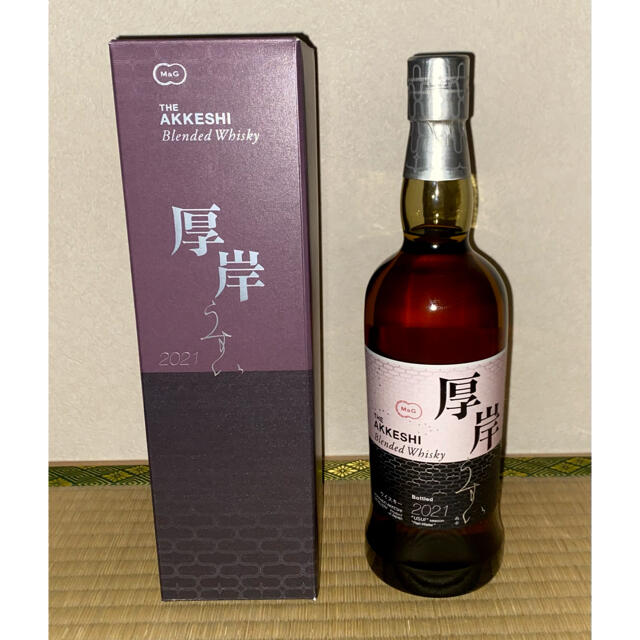 厚岸　うすい　新品未開封酒