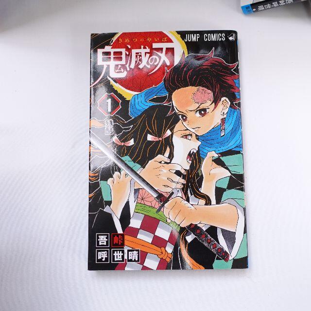 ■鬼滅の刃漫画1冊-23冊セット(全巻） エンタメ/ホビーの漫画(全巻セット)の商品写真