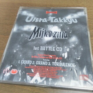  Ultra Takkyu Vs Mijk O Zilla(クラブ/ダンス)
