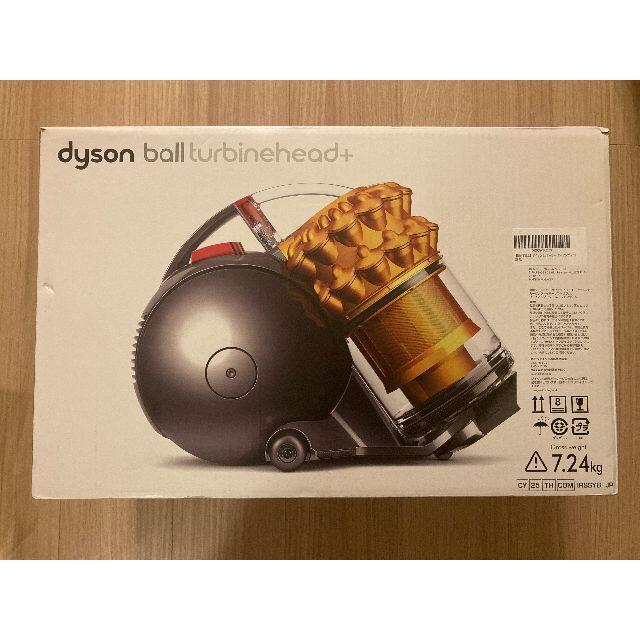 【新品 未開封】ダイソン CY25TH サイクロン掃除機  dyson