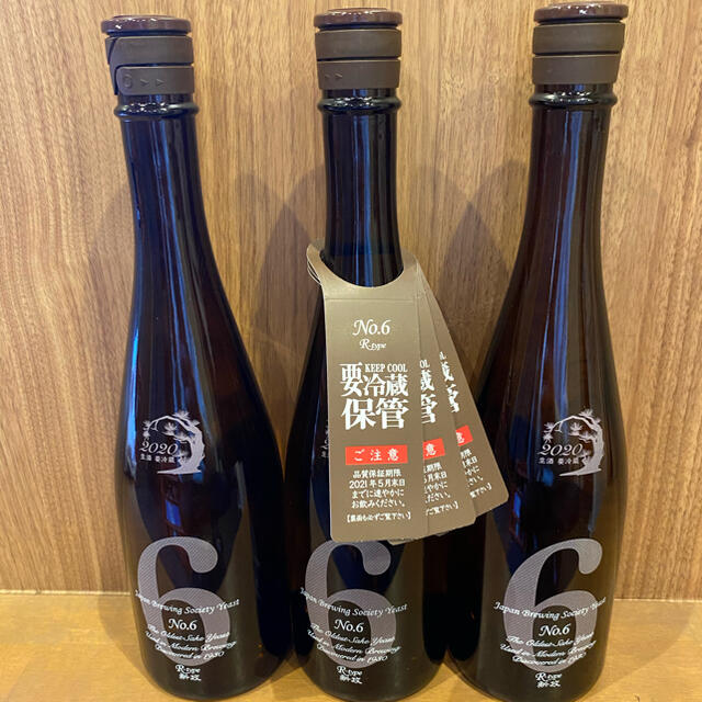 新政日本酒