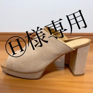 ジーユー(GU)のGU 厚底サンダル ベージュ(サンダル)