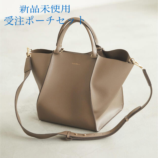 RANDEBOO RB gabu bag (greige)  受注ポーチ付き