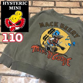 ヒステリックミニ(HYSTERIC MINI)の【HYSTERIC MINI】ヒスミニ スウェット トレーナー ビンテージ 茶(Tシャツ/カットソー)