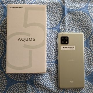 アクオス(AQUOS)のAQUOS  sense5G SIMロック解除 未使用品(スマートフォン本体)