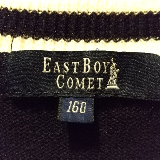 EASTBOY(イーストボーイ)のEASTBOY COMET イーストボーイ コメット Vネックセーター 160 キッズ/ベビー/マタニティのキッズ服男の子用(90cm~)(ニット)の商品写真