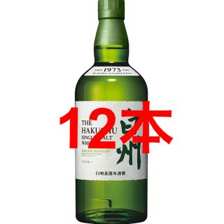 サントリー(サントリー)のサントリー白州ノンヴィンテージ700ml×12本(ウイスキー)