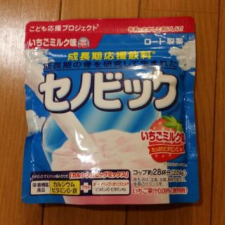 ロートセイヤク(ロート製薬)の専用出品　セノビック　いちごミルク(その他)