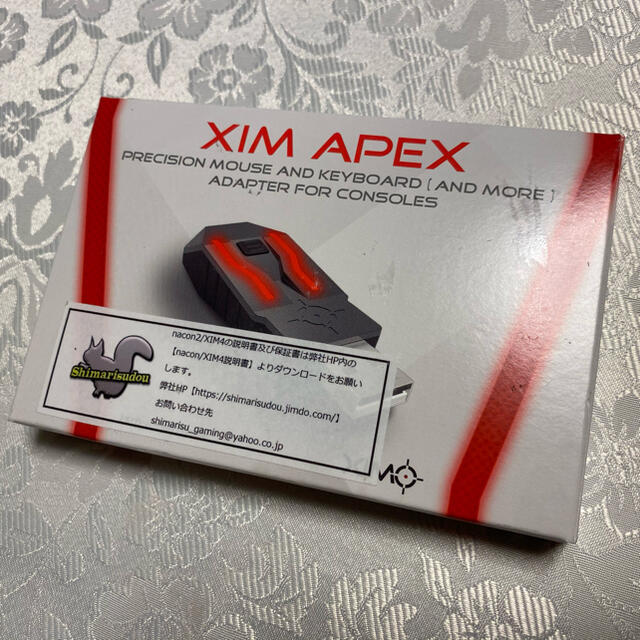 xim apex 　正規購入