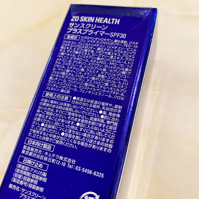 Obagi(オバジ)のZO SKIN HEALTH サンスクリーン プラスプライマー SPF30 コスメ/美容のベースメイク/化粧品(化粧下地)の商品写真