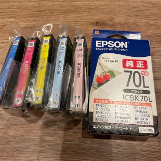 エプソン(EPSON)のEPSON インクカートリッジ　70L(PC周辺機器)