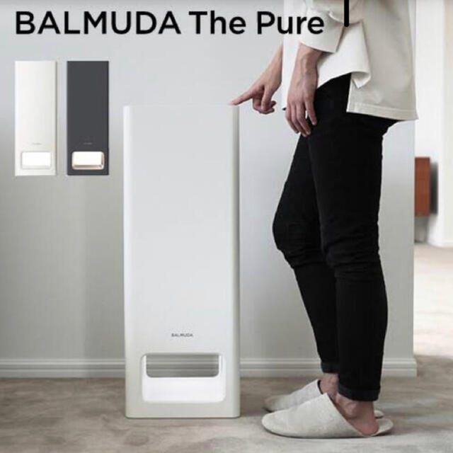 新品未使用 BALMUDA The Pure A01A-WH 空気清浄機 白 空気清浄器