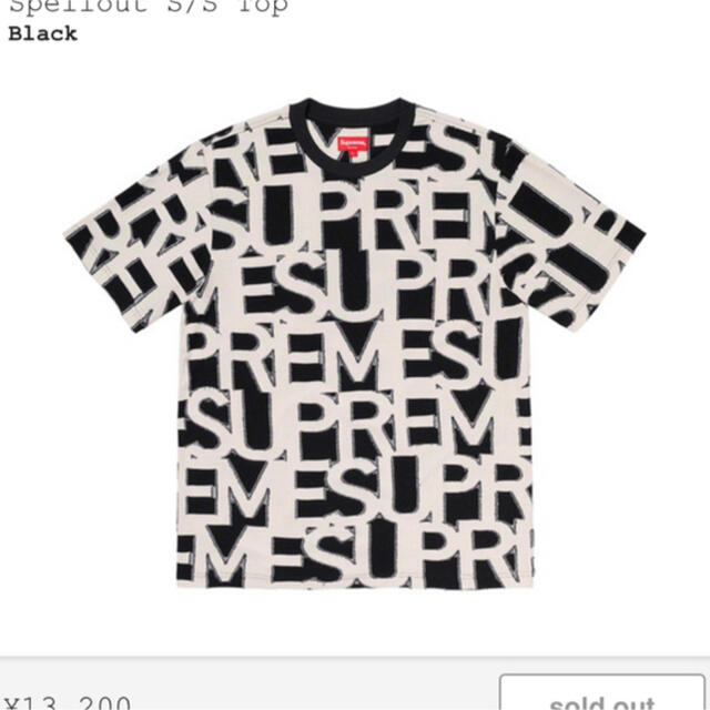 supreme 20ss Spellout S/S Top Black XL