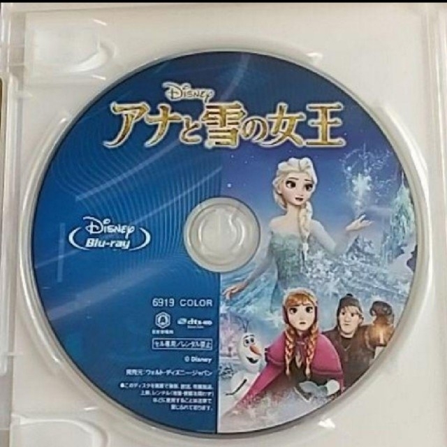 アナと雪の女王(アナトユキノジョオウ)の【新品・未再生】アナと雪の女王1&2☆ブルーレイ2本セット エンタメ/ホビーのDVD/ブルーレイ(キッズ/ファミリー)の商品写真