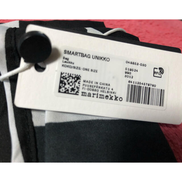 marimekko(マリメッコ)のマリメッコエコバッグ（ホワイト×ブラック×オリーブ） エコバッグ  レディースのバッグ(エコバッグ)の商品写真