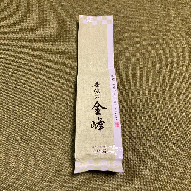 安倍の金峰　　ysara様専用　 食品/飲料/酒の飲料(茶)の商品写真