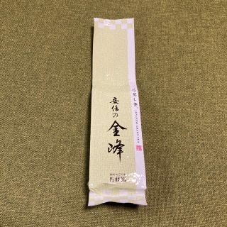 安倍の金峰　　ysara様専用　(茶)