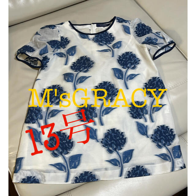 M'S GRACY(エムズグレイシー)の13号M'sGRACYチュニックブラウス レディースのトップス(チュニック)の商品写真