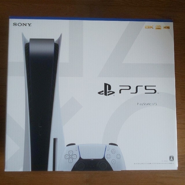 PlayStation - PS5 PlayStation5 本体 プレステ5 プレイステーション5 新品