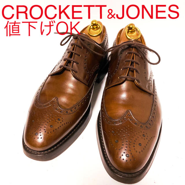 Crockett&Jones(クロケットアンドジョーンズ)の572.CROCKETT&JONES SWANSEA ウィングチップ 7.5E メンズの靴/シューズ(ブーツ)の商品写真