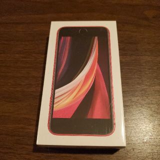 アイフォーン(iPhone)の【即発送】新品未開封 iPhone SE2 64GB レッド SIMフリー(スマートフォン本体)