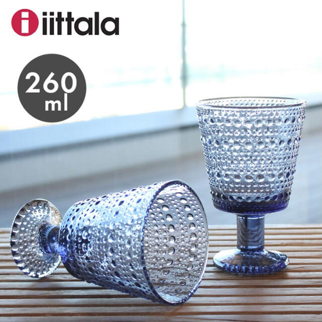 iittala(イッタラ)のイッタラ カステヘルミ ユニバーサル グラス レイン インテリア/住まい/日用品のキッチン/食器(グラス/カップ)の商品写真