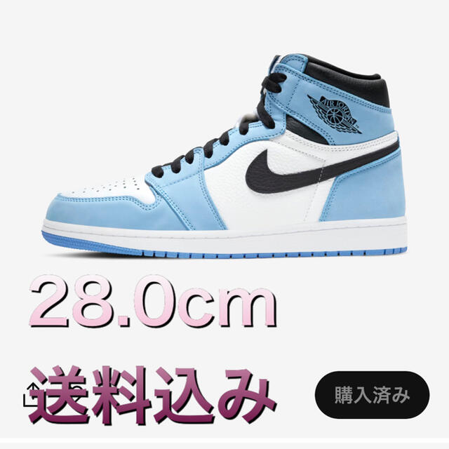 NIKE Air Jordan 1 University Blue 28.0cm