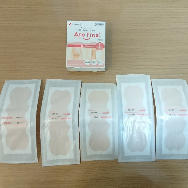 アトファイン Ｌサイズ キッズ/ベビー/マタニティの洗浄/衛生用品(その他)の商品写真