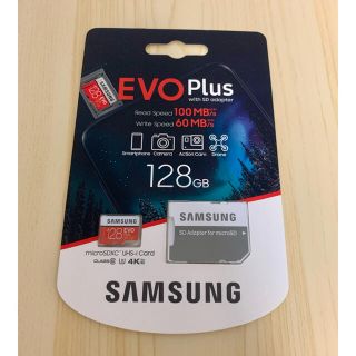 サムスン(SAMSUNG)の【新品未開封】Samsung microSD カード 128GB (PC周辺機器)