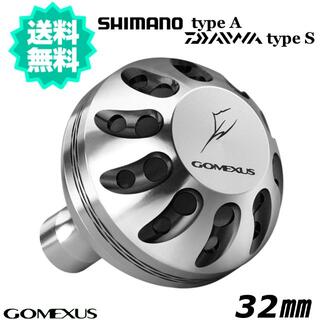 シマノ(SHIMANO)のGomexus【ゴメクサス】 ☆パワーハンドルノブ/32mm シルバーブラック(リール)