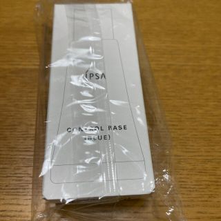 イプサ ブルー 化粧下地の通販 100点以上 Ipsaのコスメ 美容を買うならラクマ