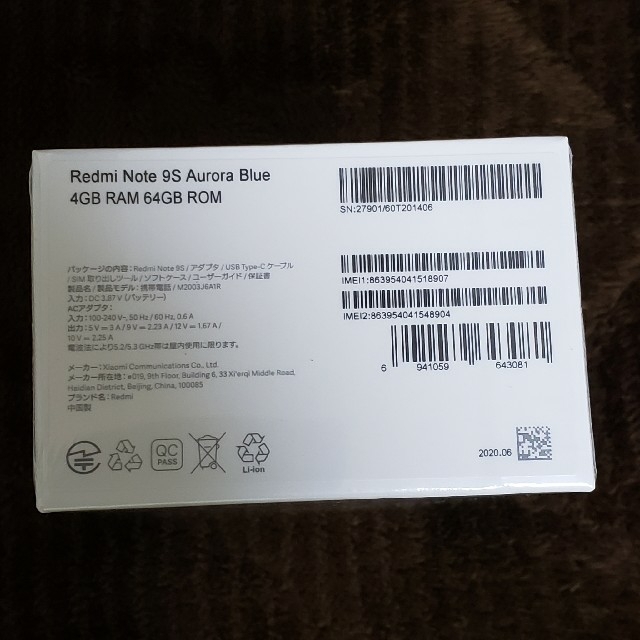 Redmi Note 9S 4GB/64GB 国内版　新品未使用