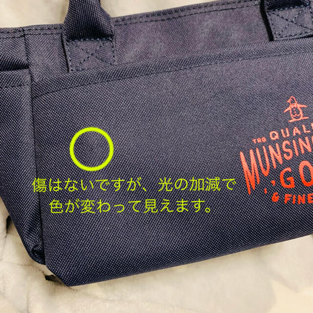 Munsingwear(マンシングウェア)のマンシングウェア　カートバッグ　美品　紺色 スポーツ/アウトドアのゴルフ(バッグ)の商品写真