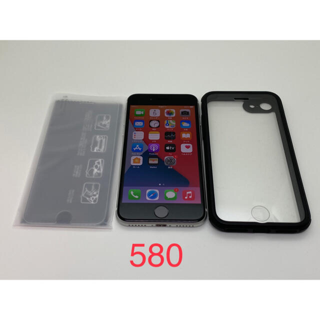 iPhone(アイフォーン)の(580) Apple iphone SE2 128GB ホワイト SIMフリー スマホ/家電/カメラのスマートフォン/携帯電話(スマートフォン本体)の商品写真