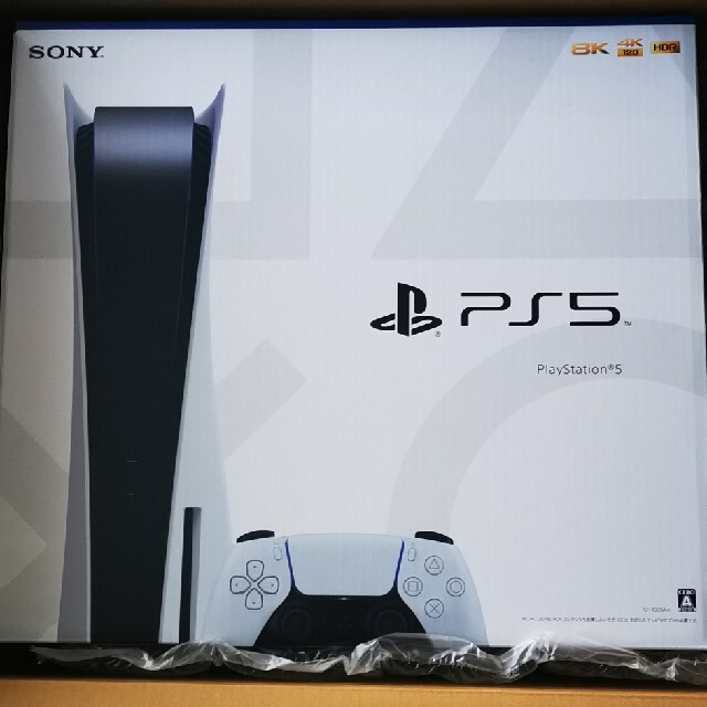 今年も話題の PlayStation - ディスクばん PS5プレステ5 プレイステーション5 家庭用ゲーム機本体