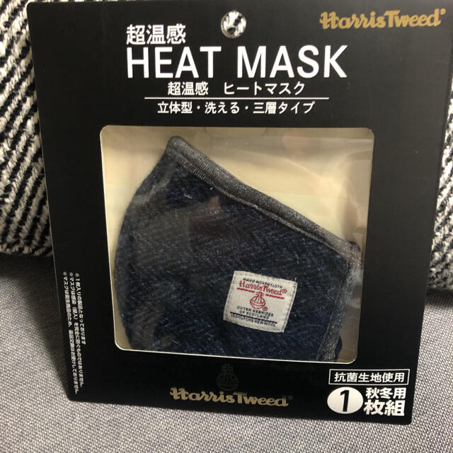 Harris Tweed(ハリスツイード)のハリスツイードHEATMASK インテリア/住まい/日用品のインテリア/住まい/日用品 その他(その他)の商品写真