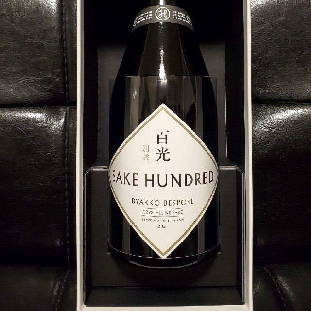 『百光 別誂』SAKE HUNDRED 2月詰 食品/飲料/酒の酒(日本酒)の商品写真