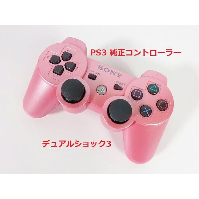 PlayStation3(プレイステーション3)の44★PS3 純正 コントローラー DUALSHOCK3 デュアルショック エンタメ/ホビーのゲームソフト/ゲーム機本体(家庭用ゲーム機本体)の商品写真